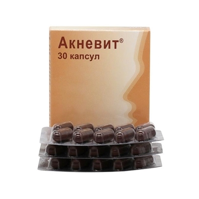Акневит капсулы №30 (10х3)
