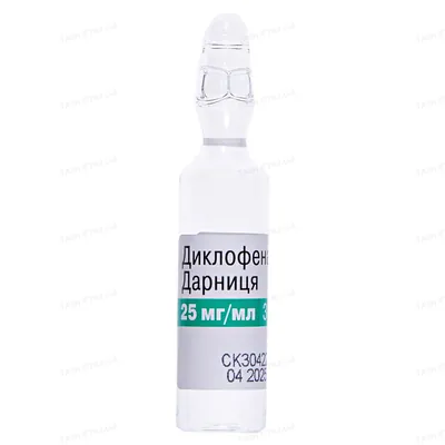 Диклофенак-Дарниця розчин д/ін. 25 мг/мл по 3 мл №5 в амп.