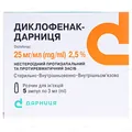 Диклофенак-Дарниця розчин д/ін. 25 мг/мл по 3 мл №5 в амп.