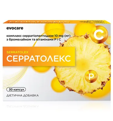 Серратолекс капсули №30 (10х3)