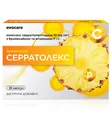 Серратолекс капсули №30 (10х3)