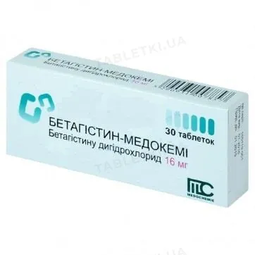 Бетагістин-Медокемі таблетки по 16 мг №30 (10х3)