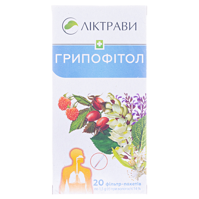 Гриппофитол фиточай по 1.5 г №20 в фил.-пак.
