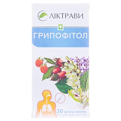 Грипофітол фіточай по 1.5 г №20 у філ.-пак.