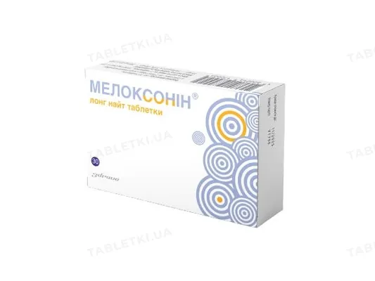 Мелоксонін лонг найт таблетки №30