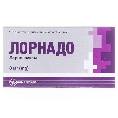 Лорнадо таблетки, п/плен. обол. по 8 мг №10