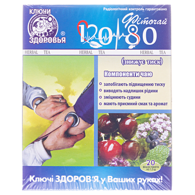 Фиточай Ключи Здоровья №45 120/80 снижает давление по 1.5 г №20 в фил.-пак.