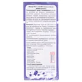 Фіточай Ключі Здоров'я №45 120/80 знижує тиск по 1.5 г №20 у філ.-пак.