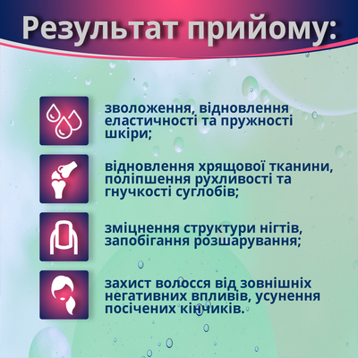 Колаген Преміум потрійна сила порошок, 200 г