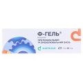 Ф-гель гель 25 мг/г по 30 г у тубах