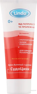 Крем дитячий Lindo СудоЦинк антисептичний U749, 75 мл
