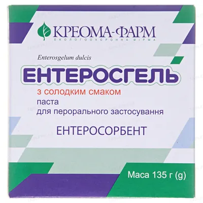 Ентеросгель з солодким смаком паста д/перор. заст. 69.9 г/100 г по 135 г у конт.