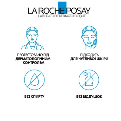Крем-гель очищуючий La Roche-Posay Toleriane для чутливої шкіри зменшуючий відчуття сухості, 400 мл