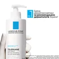Крем-гель очищуючий La Roche-Posay Toleriane для чутливої шкіри зменшуючий відчуття сухості, 400 мл