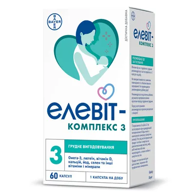 Елевіт-комплекс 3 капсули №60