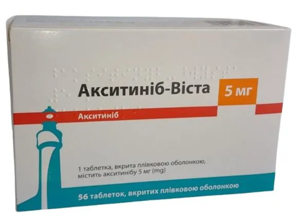 Акситиніб-Віста таблетки, в/плів. обол. по 5 мг №56 (7х8)