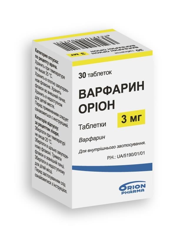 Варфарин Орион таблетки по 3 мг №30 во флак.