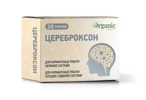 Цереброксон капсули №30 (10х3)