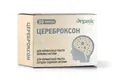 Цереброксон капсули №30 (10х3)