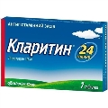 Кларитин таблетки по 10 мг №7