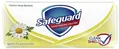 Мило тверде Safeguard Ромашка антибактеріальне, 90 г