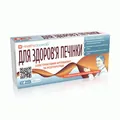 Для здоров'я печінки Healthyclopedia таблетки №30