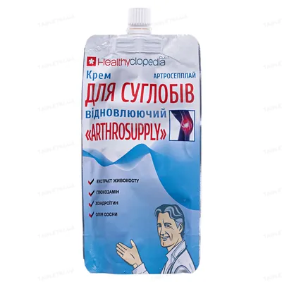 Крем для суглобів Артросепплай Healthyclopedia Arthrosupply відновлюючий, 100 мл