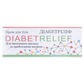 Крем для тела Healthyclopedia DIABETRELIEF, 75 мл