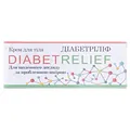 Крем для тіла Діабетріліф DIABETRELIEF, 75 мл