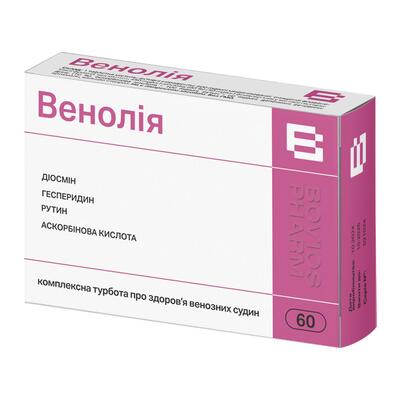 Венолия таблетки №60