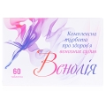 Венолия таблетки №60