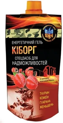 Енергетичний гель Кіборг з таурином, кофеїном, гуараною, женьшенем, 120 мл