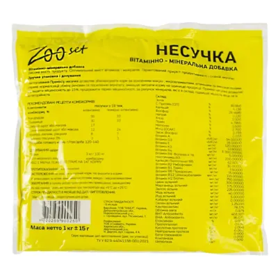Премікс Еко ном несучка 3% ZOOset, 1 кг