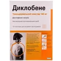 Диклобене пластир трансдерм. по 140 мг №10 (5х2) у пак.