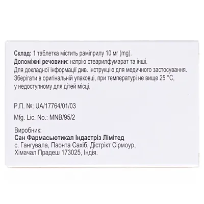 Лацеран таблетки по 10 мг №28 (7х4)