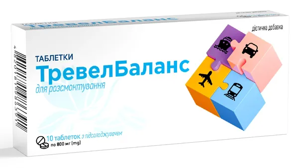 ТревелБаланс з підсолоджувачем таблетки для розсмоктування №10