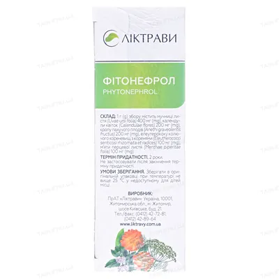 Фітонефрол збір по 1.5 г №20 у філ.-пак.