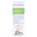 Фитонефрол сбор по 1.5 г №20 в фил.-пак.