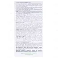 Фітонефрол збір по 1.5 г №20 у філ.-пак.