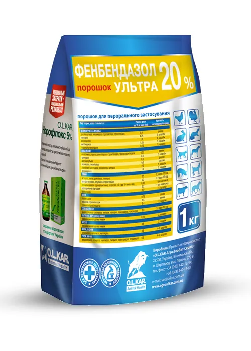 Фенбендазол ультра 20% (ДЛЯ ТВАРИН) порошок, 1 кг