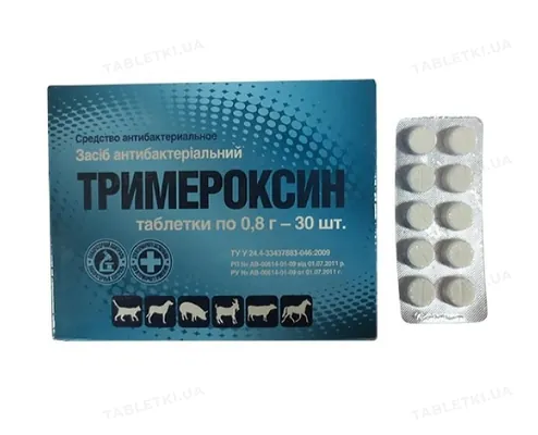 Тримероксин (ДЛЯ ТВАРИН), 30 таблеток