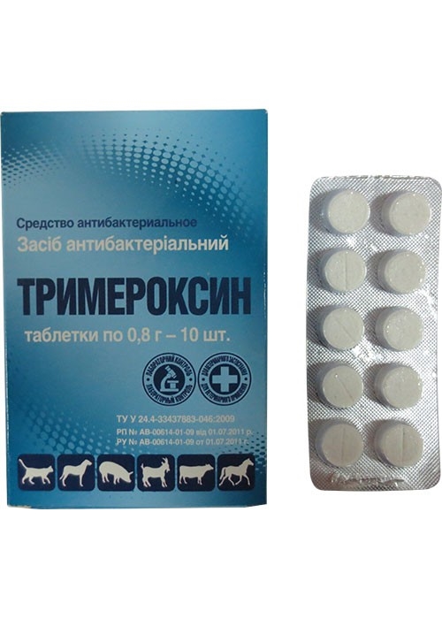 Тримероксин (ДЛЯ ЖИВОТНЫХ), 10 таблеток