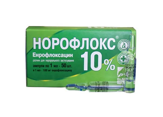Норофлокс 10% (ДЛЯ ТВАРИН) розчин для перорального застосування по 1 мл, 50 ампул