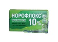Норофлокс 10% (ДЛЯ ЖИВОТНЫХ) раствор для перорального применения по 1 мл, 50 ампул