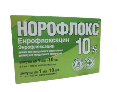 Норофлокс 10% (ДЛЯ ЖИВОТНЫХ) раствор для перорального применения по 1 мл, 10 ампул