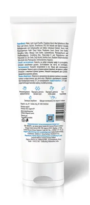 Крем для обличчя та тіла Aquatopic Stay Hydrated зволожуючий для дуже сухої шкіри, 200 мл