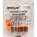 Беруші вкладки вушні Trident 1100 протишумові, помаранчеві, 1 пара