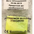 Беруші вкладки вушні Trident 1271 протишумові з тасьмою у футлярі, оранжеві, 1 пара