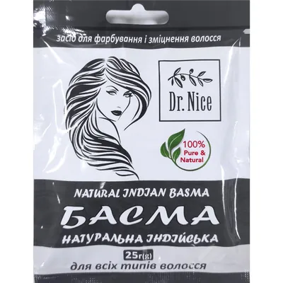 Басма натуральна Dr.Nice індійська, 25 г