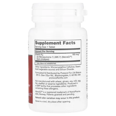 Вітамін K2 МК-7 Protocol for Life Balance MK-7 Vitamin K2 160 мкг, 60 таблеток
